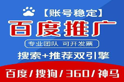 房地产行业SEM外包广告的创意与执行