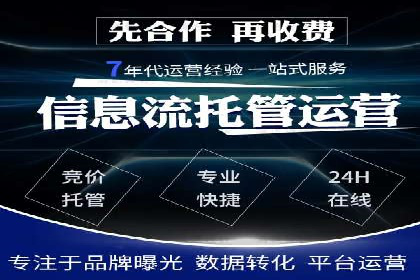 百度竞价成本分析：中小企业如何有效利用竞价